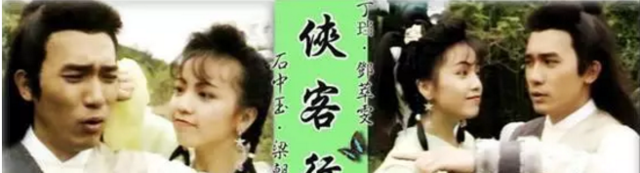 《九州天空城》的编剧 应该是金庸！