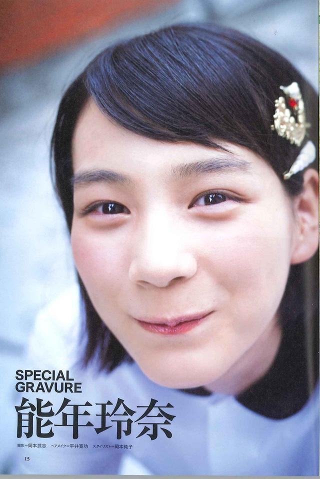 还记得“海女”吗？ 那个不服输的女孩回来了！