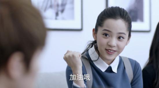 网友为欧阳娜娜平反 《一起同过窗》呆出新高度