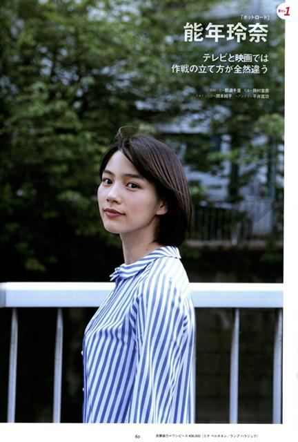 还记得“海女”吗？ 那个不服输的女孩回来了！