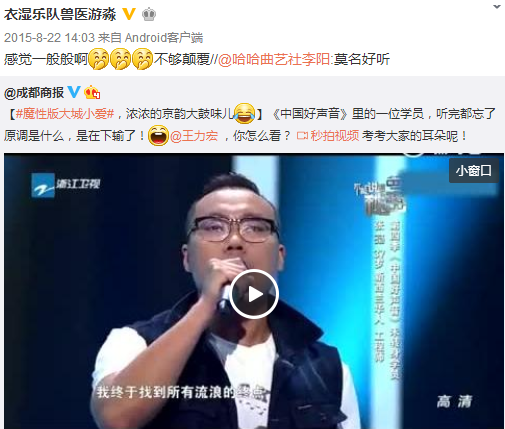 民谣界的王思聪：音乐上不看好张曼玉 王菲是果儿