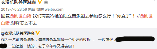 民谣界王思聪：音乐上不看好张曼玉 王菲是果儿