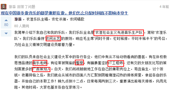 民谣界王思聪：音乐上不看好张曼玉 王菲是果儿