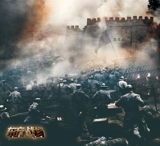 何炜《东方战场》：想给中国抗战剧树一个目标