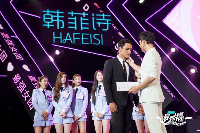 00后天才少女踢馆《最强女团》 罗晋遭强撩 