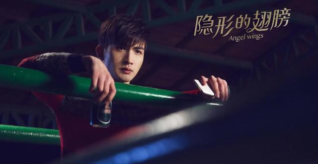 《隐形的翅膀》热播 张彬彬成“苦情小王子”