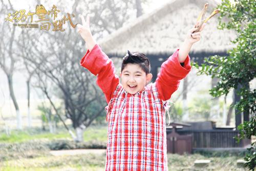 王少雍《又拐皇》将播 小皇帝双商在线看点足