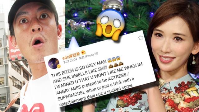 林志玲回复被陈冠希炮轰：原谅就是解脱