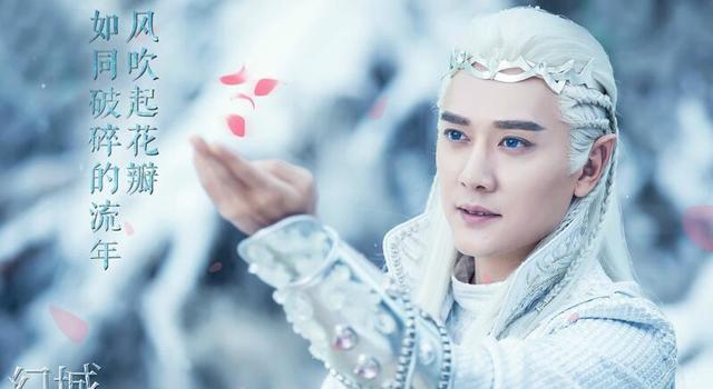 《幻城》特效被人吐槽？ 真相其实有点冤