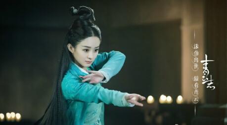 赵丽颖再掀仙侠热，《青云志》率“仙”开战