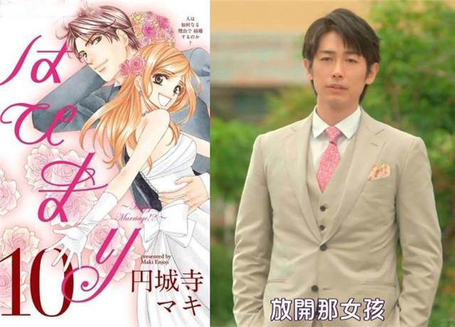 这部玛丽苏日剧核心词只有一个 不要问为什么！