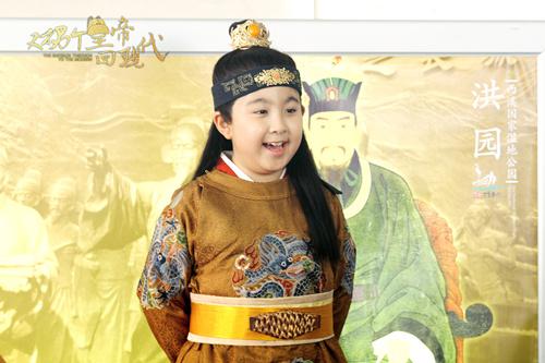 王少雍《又拐皇》将播 小皇帝双商在线看点足