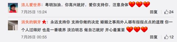 上真人秀洗白黑历史不容易 不信看姚笛和董洁