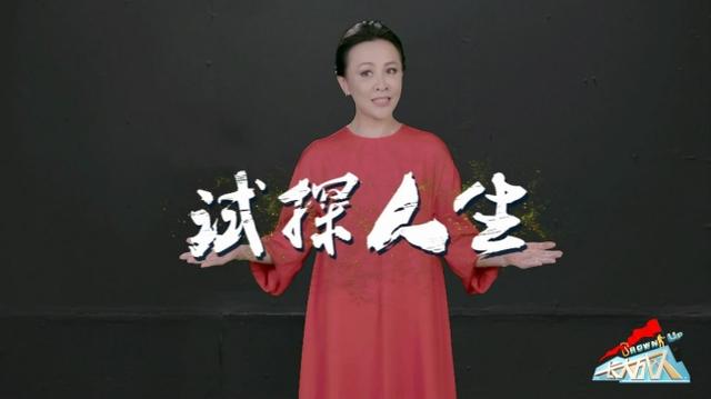 《长大成人》刘嘉玲畅谈18岁 首当监制引热议