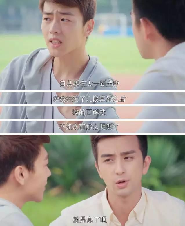 我记得你的模样 你曾是少年