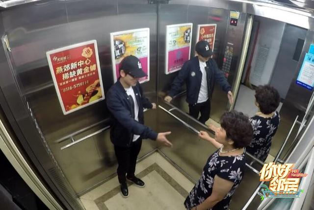 《你好邻居》聚焦“潮汐族” 陈翔电梯里求拥抱