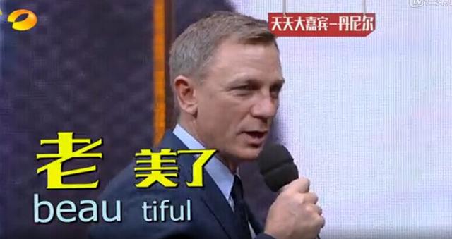 《天天向上》八岁了：那些经典时刻永不会褪色