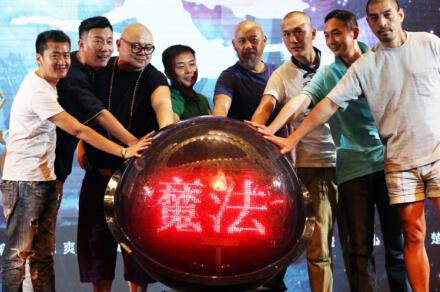 《》小巫女的魔法世界》发布会 打造精品儿童剧