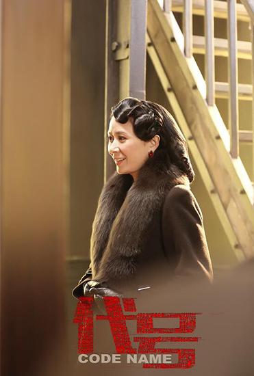 《代号》将播 张恒祖峰演绎民国“史密斯夫妇”