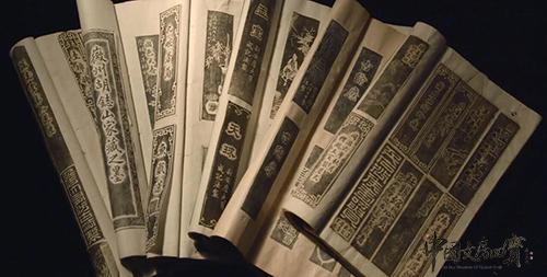 《中国文房四宝》寻文化宝藏  致敬大国工匠魂