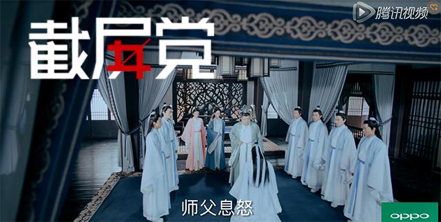 峰峰好可怜 《青云志》食物链最底端日子不好过