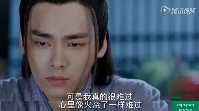 峰峰好可怜 《青云志》食物链最底端日子不好过