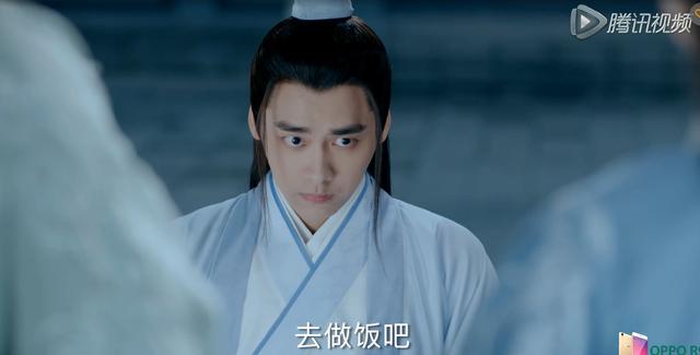 峰峰好可怜 《青云志》食物链最底端日子不好过