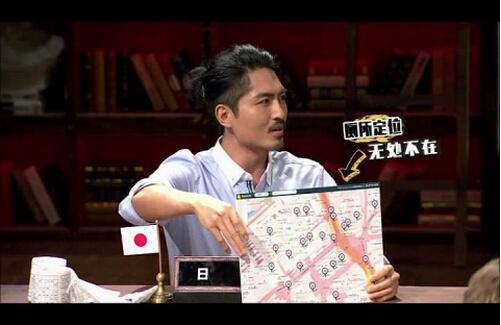 《非正式会谈》大聊重口味 日本厕所学竟成专业