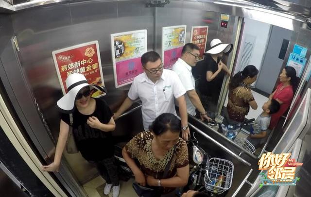 《你好邻居》聚焦“潮汐族” 陈翔电梯里求拥抱