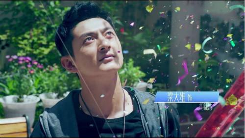《她很漂亮》曝预告  梁大维暖心表白张歆艺