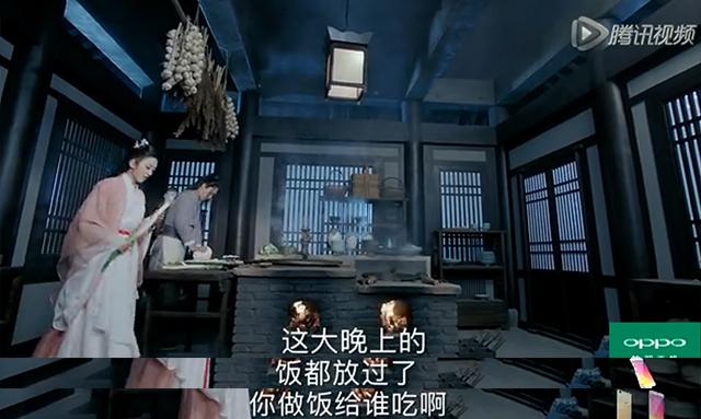 峰峰好可怜 《青云志》食物链最底端日子不好过