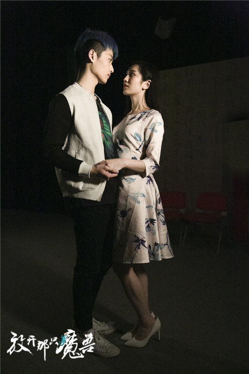 《放开那只魔兽》引路人围观 日常互舔引笑场