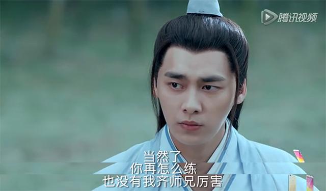 峰峰好可怜 《青云志》食物链最底端日子不好过