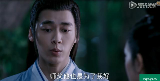 峰峰好可怜 《青云志》食物链最底端日子不好过