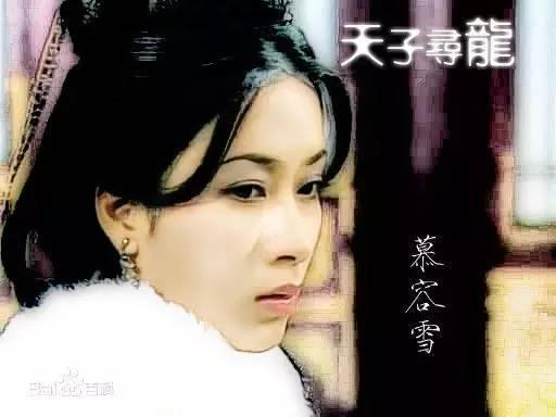 从礼仪小姐到视后 她堪称TVB最励志的艺人