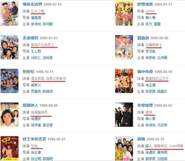 从礼仪小姐到视后 她堪称TVB最励志的艺人