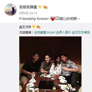 王力宏黑人带老婆聚会 背后紧牵的手出卖了他们