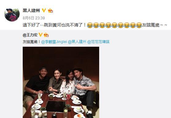 王力宏黑人带老婆聚会 背后紧牵的手出卖了他们