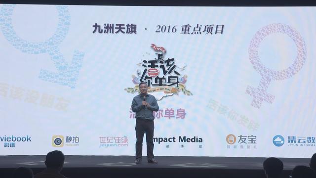 央视前员工创业“约睡” 欲打造酒店试睡先河