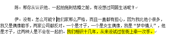 老顽童哈林私下是这样，这才是真·禁欲系老干部
