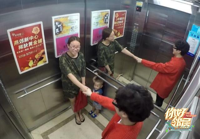 《你好邻居》破冰再下一城 凯丽挑战被尴尬认出