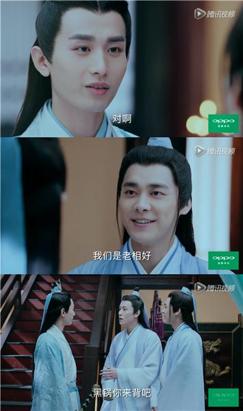 《青云志》张小凡跑新手村