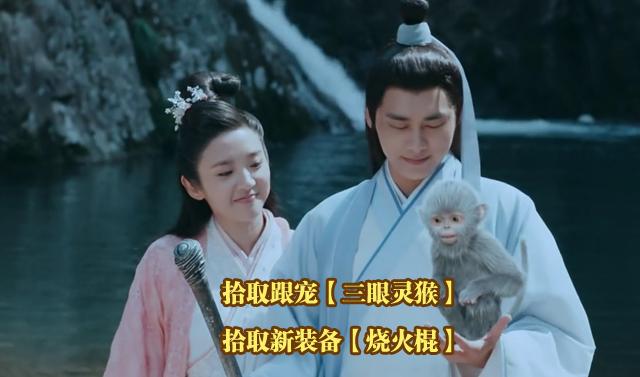 《青云志》张小凡跑新手村