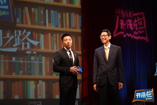 新加坡首站开讲“开放共享”与“创新经济”