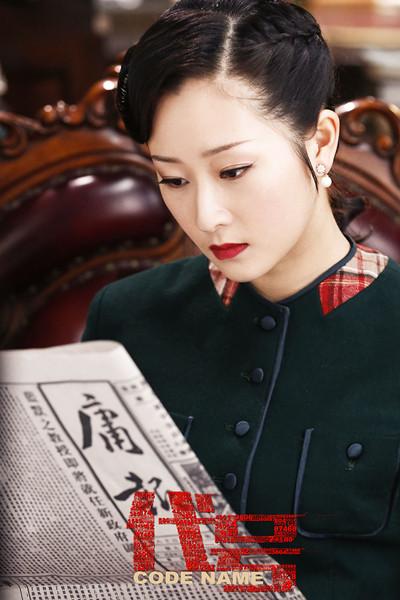 吕星辰新戏开播 成最美前任搭档乔任梁大玩谍战