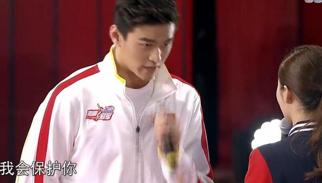 孙杨的霸气只在赛场 生活中他是撩妹调皮小男孩