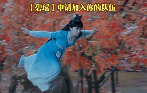 《青云志》张小凡跑新手村