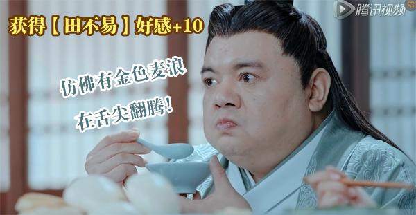 《青云志》张小凡跑新手村