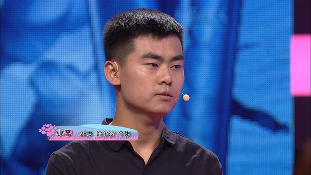 《爱情保卫战》“火热爱情季” 十六岁姐弟恋