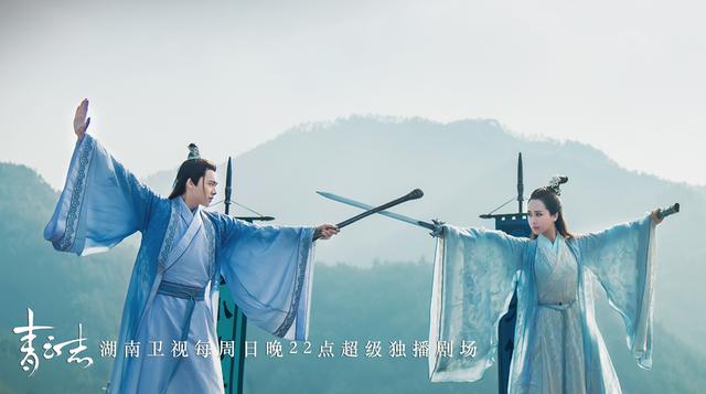 《青云志》七脉会武李易峰逆袭 对战杨紫现经典